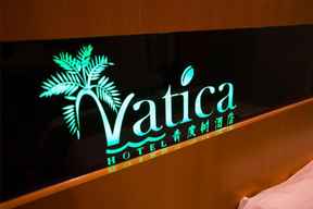 Vatica Shantou East Changping Road Guoxin Garden H