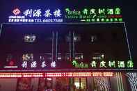 ภายนอกอาคาร Vatica AnHui HeFei Heping Road Anhui Textile Mill