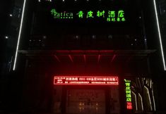 Exterior 7 Vatica HeFei University of Technology North Gate