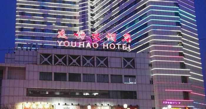 ภายนอกอาคาร Youhao Hotel