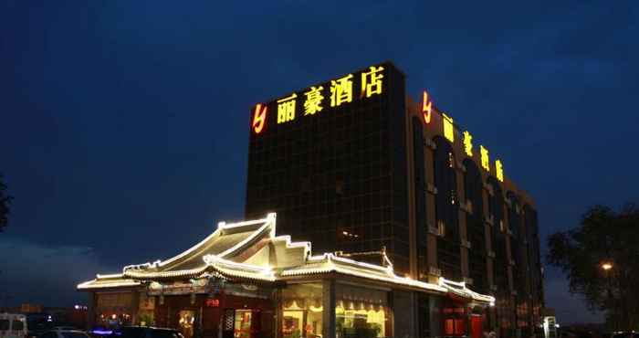 Exterior Li Hao Hotel Beijing Capital Airport