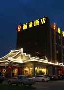 EXTERIOR_BUILDING Li Hao Hotel Beijing Capital Airport