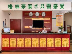 ロビー 4 GreenTree Inn (Shanghai Changxing Island)