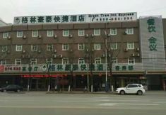 Exterior 4 GreenTree Inn JiaXiang  County JianShe (S)