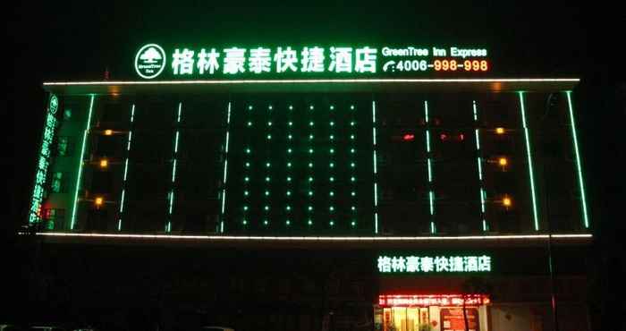 Exterior GreenTree Inn (Huoshan Yingjia Avenue)