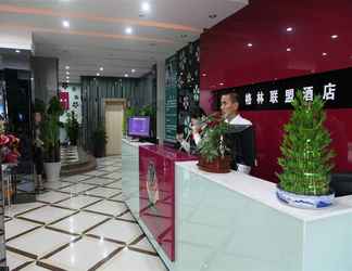 Lobi 2 GreenTree Alliance Jiaotong University Hotel