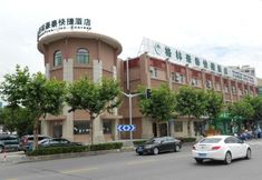 외관 7 GreenTree Inn Waigaoqiao Free Trade Express