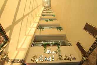 Lobby 4 Hotel Al-Rabitah For Residential Units