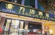 Exterior 7 Fang Jie Hotel Teemall Branch