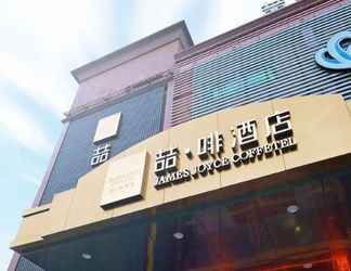 Exterior 2 James Joyce Coffetel Guangzhou Shi Jing City Plaza