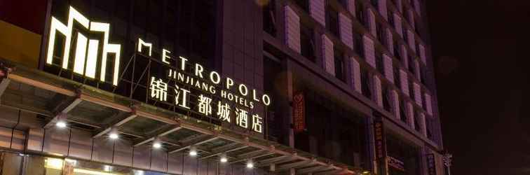 Bên ngoài Jinjiang Metropolo Hotel Ningde Wanda Plaza