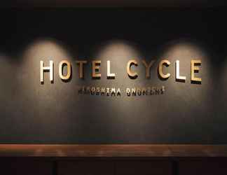 Lobby 2 Onomichi U2 Hotel Cycle