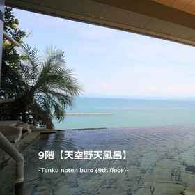 Ibusuki Onsen Ginsyou 1, Hotel Kimotsuki-gun