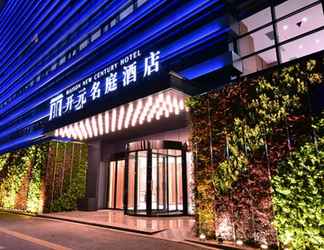 Bangunan 2 Maison New Century Hotel Hangzhou Xiaoshan