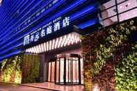Exterior Maison New Century Hotel Hangzhou Xiaoshan