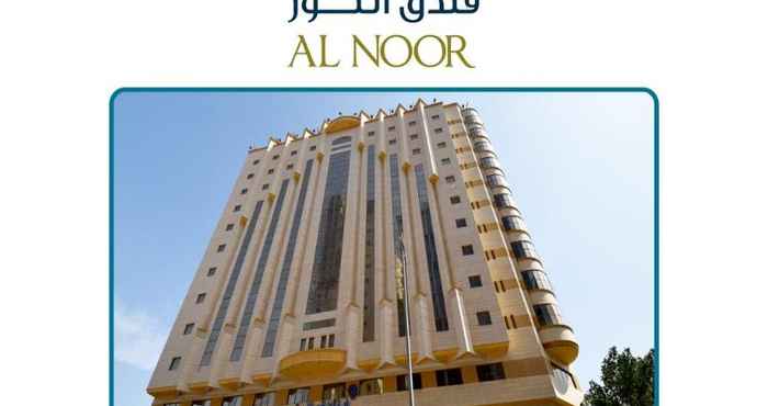 ภายนอกอาคาร Al Massa Al Noor