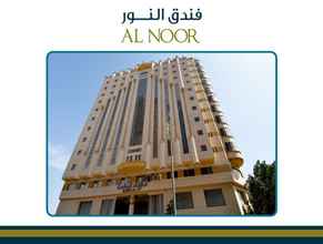 Exterior 4 Al Massa Al Noor