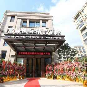Forson International Luxury Hotel Store 1 1, Hotel Shanghai