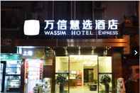 Bangunan Zhoupu Wassim Hotel Shanghai