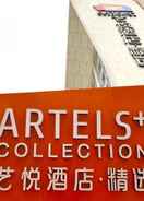 EXTERIOR_BUILDING Artels Collection Lingang Shanghai