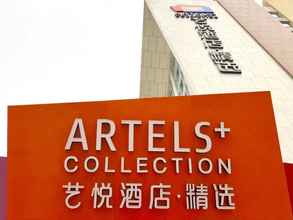 Bangunan 4 Artels Collection Lingang Shanghai