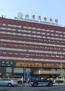 EXTERIOR_BUILDING Beijing Commercial Business Hotel