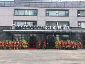 Luar Bangunan 4 Metropolo Jinjiang Hotel Shanghai Hongqiao