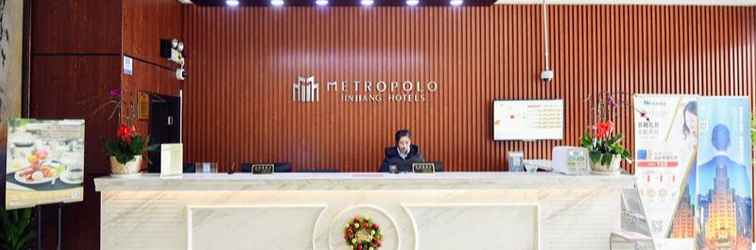 Sảnh chờ Metropolo Hotel Hongqiao Airport Wuzhong