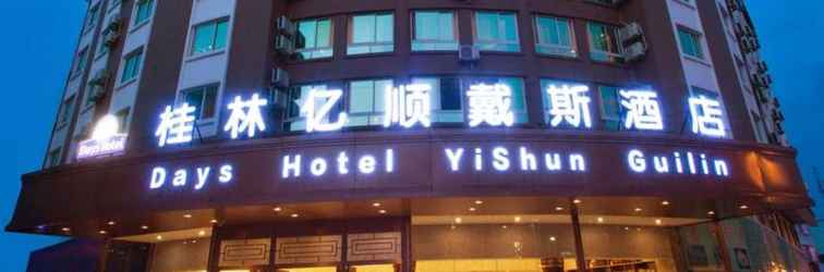 Lain-lain Business Place Guilin Yishun