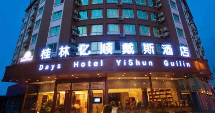 Others Business Place Guilin Yishun