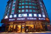Lain-lain Business Place Guilin Yishun