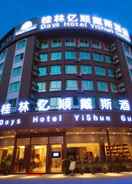 null Business Place Guilin Yishun