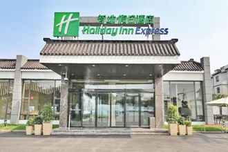 Lobi 4 Holiday Inn Express Suzhou Zhouzhuang Ancient Town