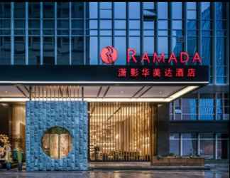 Luar Bangunan 2 Ramada by Wyndham Changsha Downtown