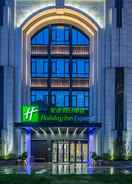 null Holiday Inn Express Haining City Center