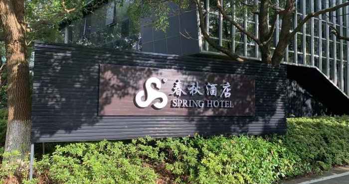 Bangunan Spring Hotel International Shanghai Pudong