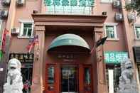 Bên ngoài GreenTree Inn Beijing Fangzhuang Hotel