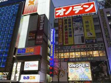 Akihabara Bay Hotel (Female Only), Tokyo