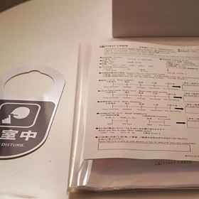 First Cabin Tsukiji1 , 飯店Tofuro Ginza 1-chome Branch