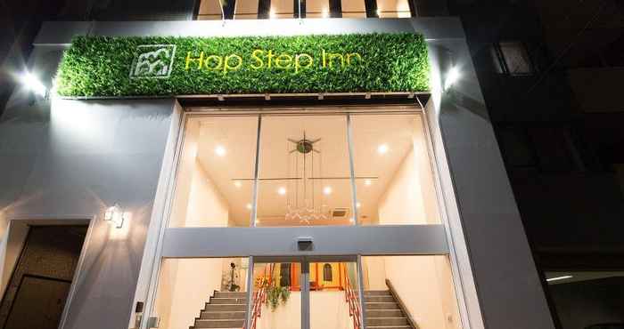 Lainnya Hop Step Inn
