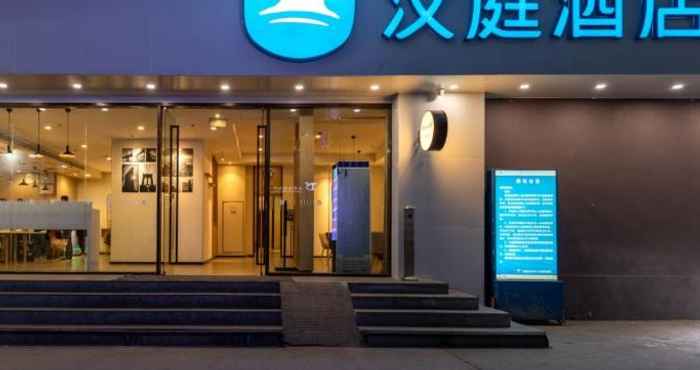 Lainnya Hanting Hotel Nanjing Hanzhongmen Branch