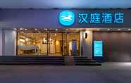 Others 7 Hanting Hotel Nanjing Hanzhongmen Branch