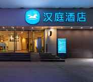 Others 7 Hanting Hotel Nanjing Hanzhongmen Branch