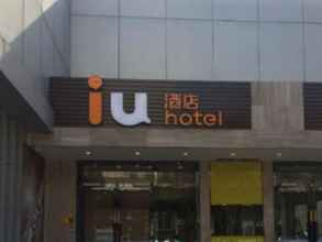 Exterior 4 Iu Hotel Tianjin Mei Jiang Exhibition Center Branc