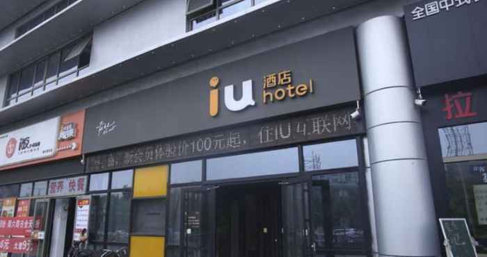 Exterior IU HOTEL BEIJING HUILONGGUAN LIFE SCIENCE PARK