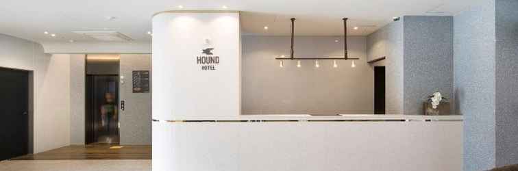 Sảnh chờ Hound Hotel Premier Nampo