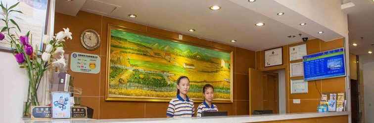 Lobi 7 DAYS INN NANJING ZHONGYANGMEN RAILWAY STATION BR