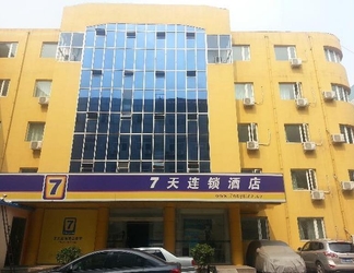 Luar Bangunan 2 7 Days Inn Beijing West Railway Station Lize Bridg