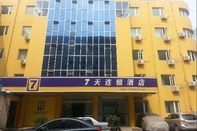 Luar Bangunan 7 Days Inn Beijing West Railway Station Lize Bridg