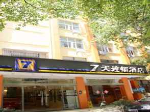 Exterior 4 7 DAYS INN NANJING SAN PAI LOU HONG QIAO CENTRAL B